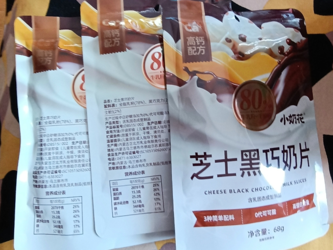 小奶花糖果巧克力