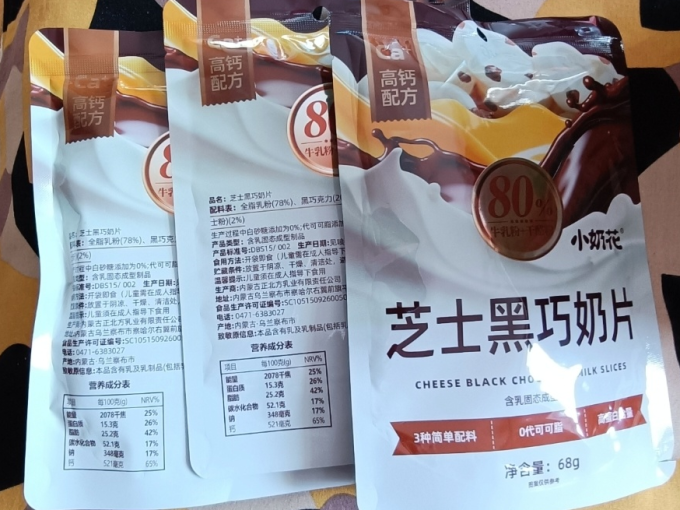 小奶花糖果巧克力