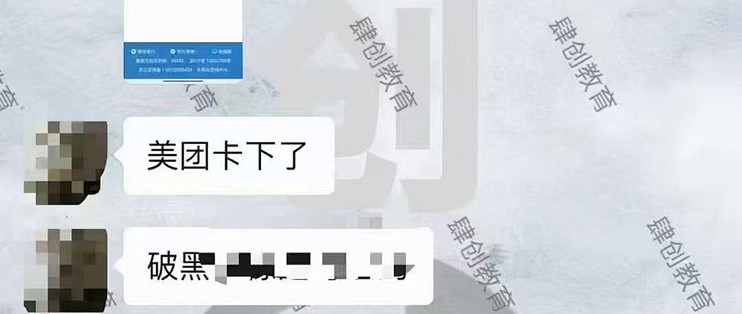 节后放水，十连拒成功破黑拿下建行信用卡！