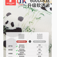 夏日清凉，守护成长——Scoornest科巢旗舰店婴儿双面凉席