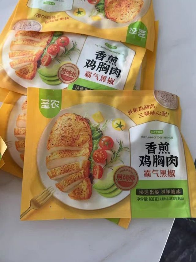 🍗宝藏半成品来袭！圣农嘟嘟翅奥尔良烤翅，空气炸锅15分钟搞定
