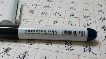冲击3000粉，新的性价比之王——白雪FP10