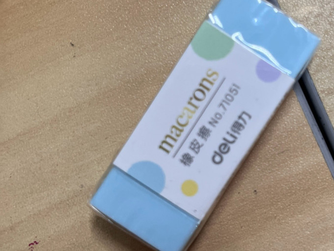 得力橡皮及涂改工具