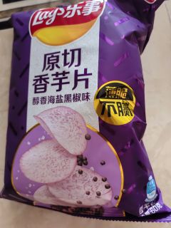醇香海盐黑椒味，乐事香芋片如何？