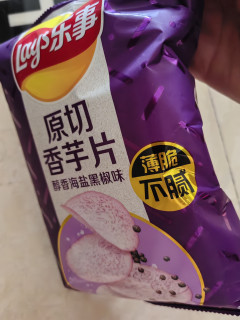 醇香海盐黑椒味，乐事香芋片如何？