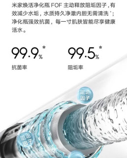 小米P1电热水器，速热大水量