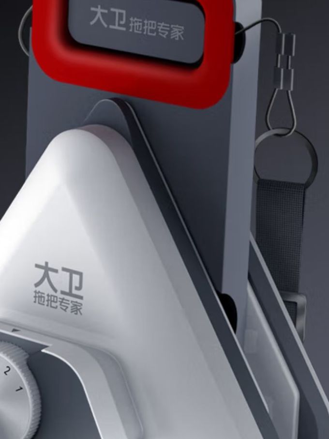 大卫擦玻璃器