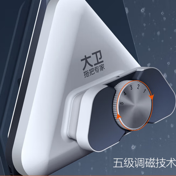 大卫擦玻璃器