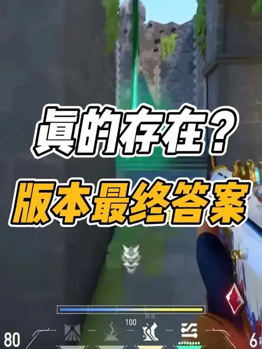 磁轴键盘真的有版本答案吗？ #无畏契约 #客制化键盘 #wooting #磁轴键盘 #游戏外设