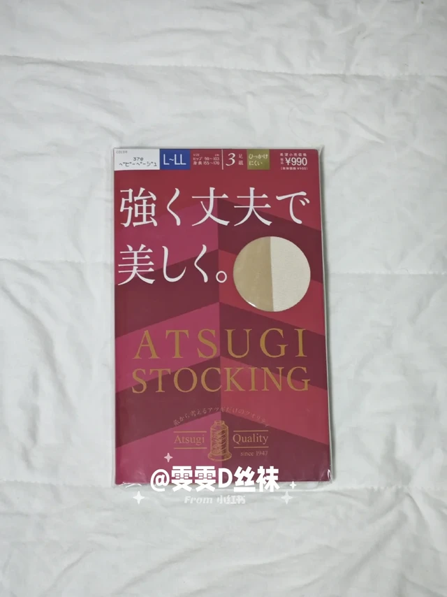 日本丝袜测评第三十一期～厚木强防勾款三双装
尺码LL-L（臀围90-103，身高160-170）
材质：包芯丝
色号：378嫩肤色
厚度：没注明，感觉是10D～15D
分前后档，后商标设计
脚尖加固，