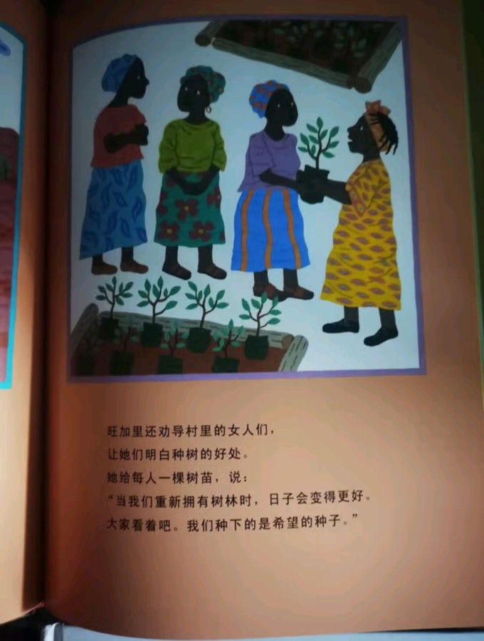 少儿读物