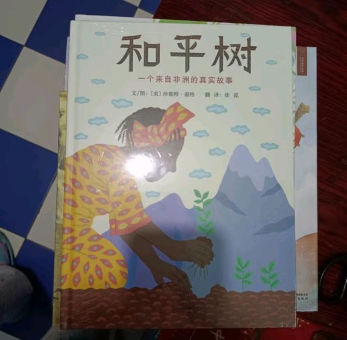 少儿读物