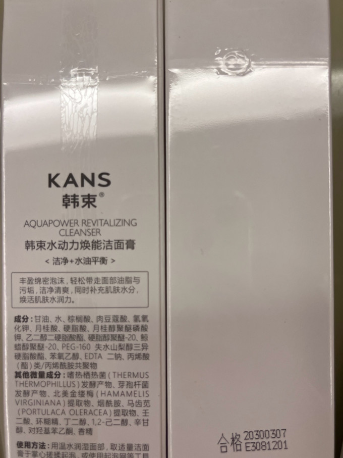 资生堂洁面乳