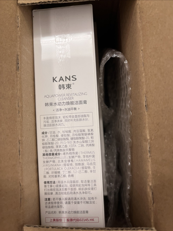资生堂洁面乳