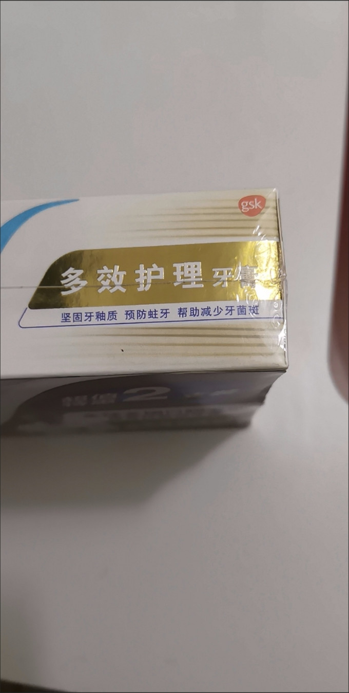 舒适达牙膏