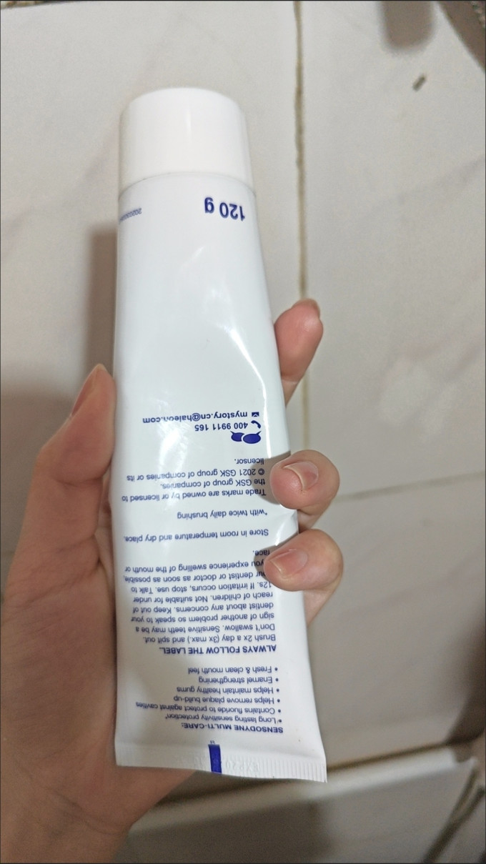 舒适达牙膏