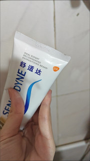 被我挖到宝了！舒适达多效护理牙膏
