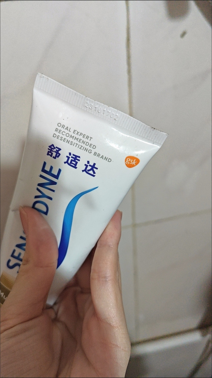 舒适达牙膏