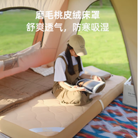 🛏️【维达利多旗舰店】梦恬充气床——户外露营&家用