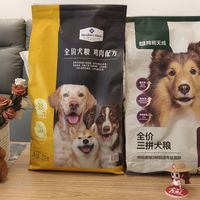 网易严选三拼和山姆鸡肉配方的狗粮对比，相同价格的下你选择谁？
