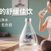 无色茶：24 小时纯净护航，解锁全场景健康密码！9 月重磅登场
