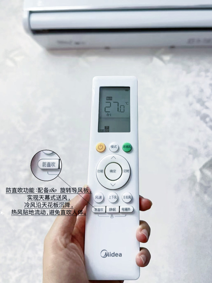 美的空调