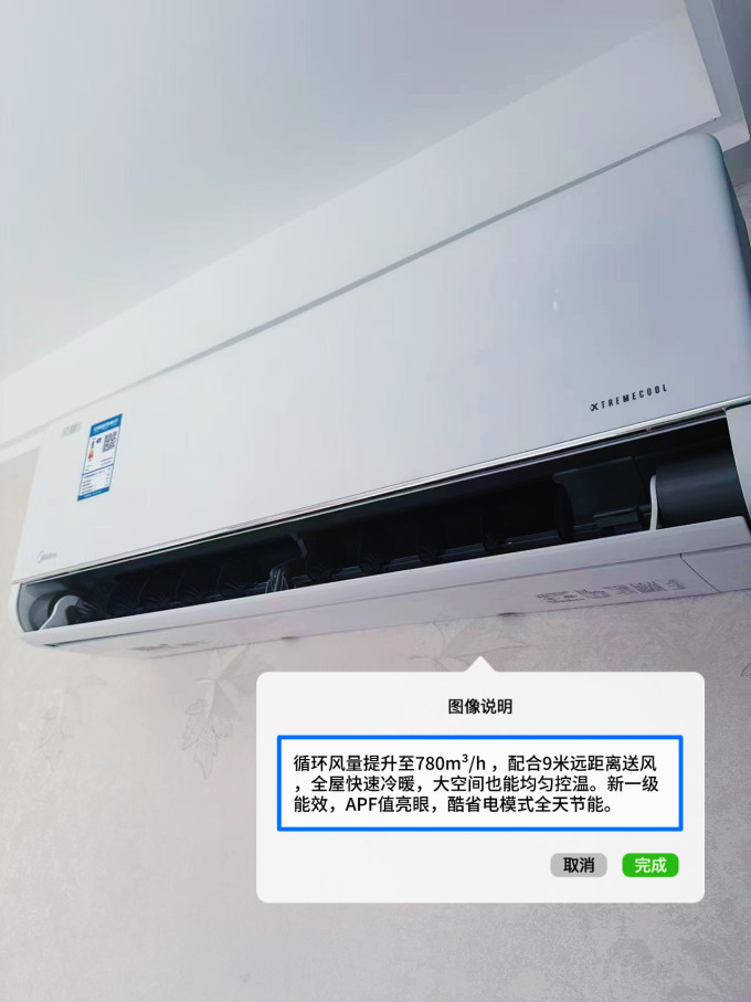 美的空调