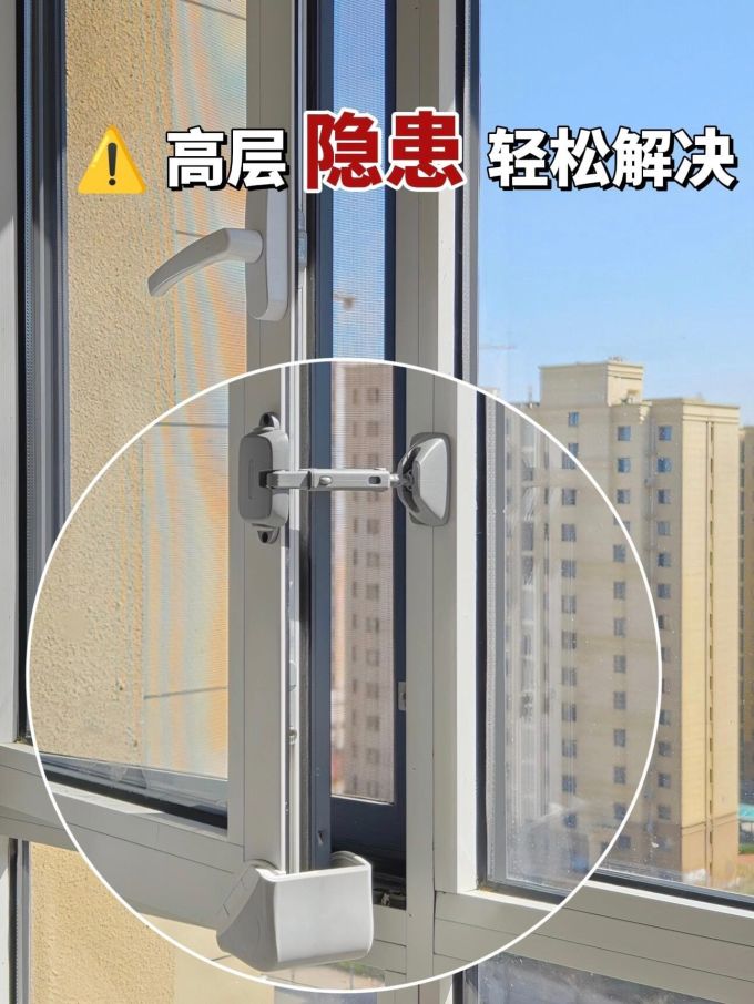 攸曼诚品安全锁