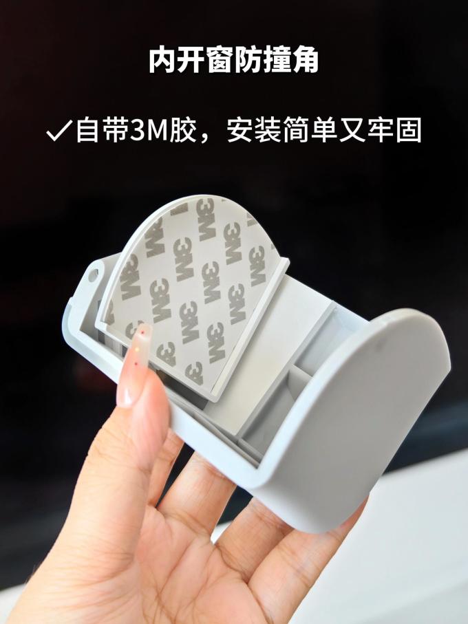 攸曼诚品安全锁
