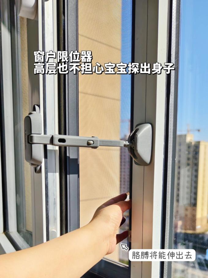 攸曼诚品安全锁