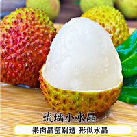 纯香果旗舰店：邂逅夏日甜蜜，海南妃子笑荔枝5斤