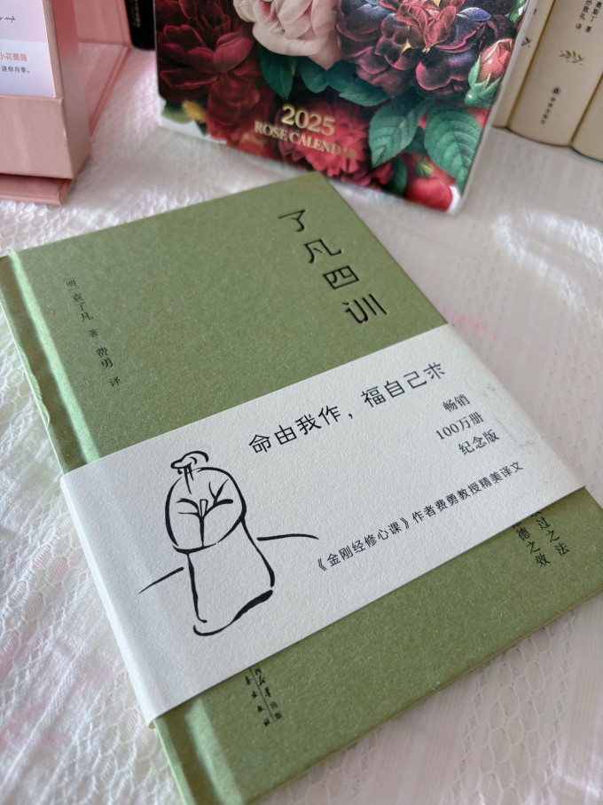 三秦出版社哲学宗教