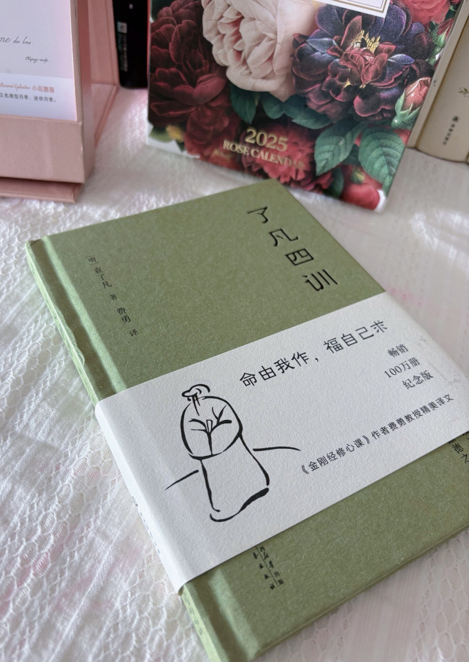 三秦出版社哲学宗教