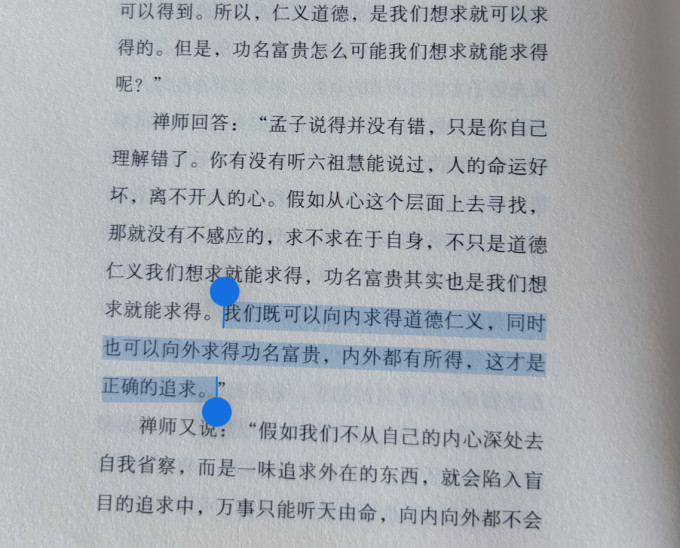 三秦出版社哲学宗教