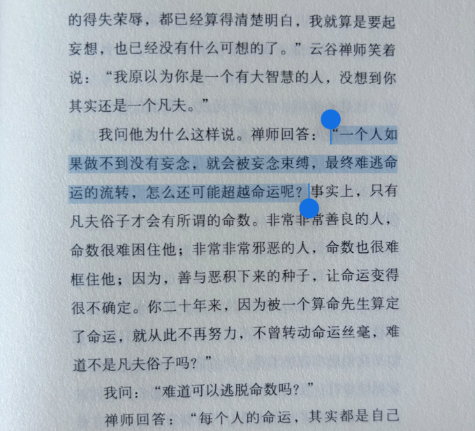 三秦出版社哲学宗教