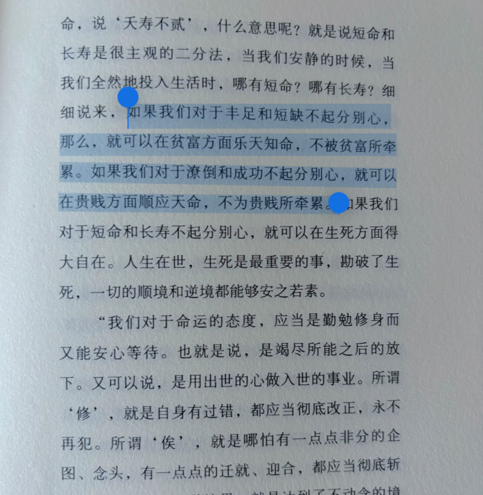 三秦出版社哲学宗教