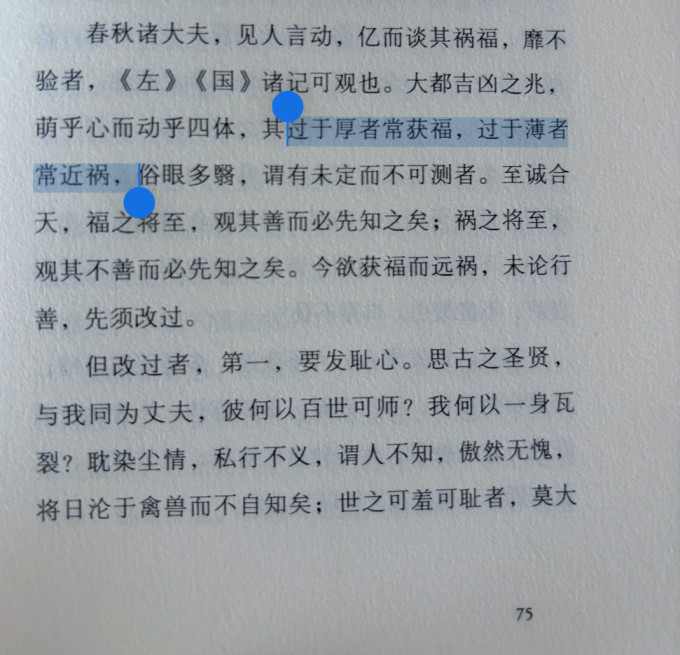 三秦出版社哲学宗教