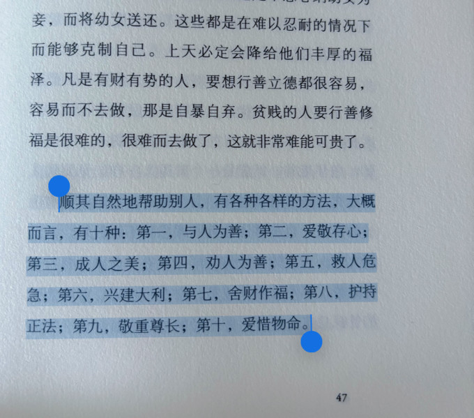 三秦出版社哲学宗教