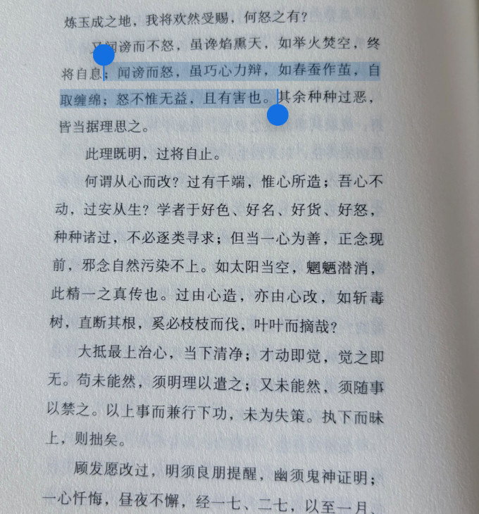 三秦出版社哲学宗教