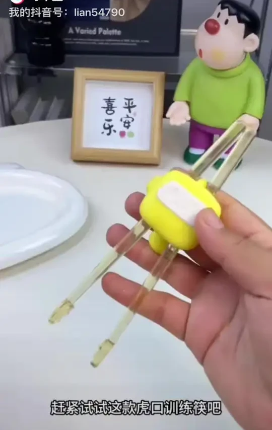 #婴儿辅食工具 点小黄车下单