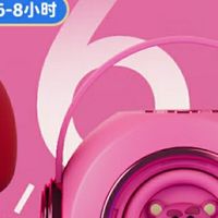 酷火话筒音响——女童专属的儿童节&生日梦幻惊喜🎉