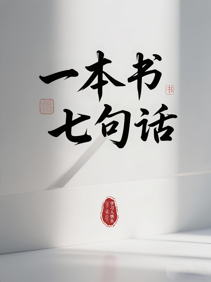 贵州科技出版社生活教育