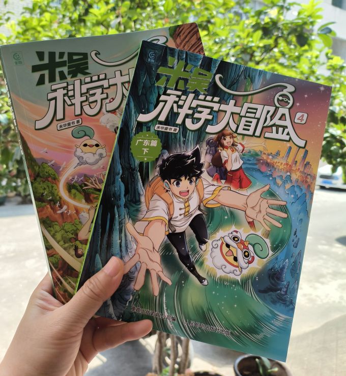 人民邮电出版社绘本/图画书
