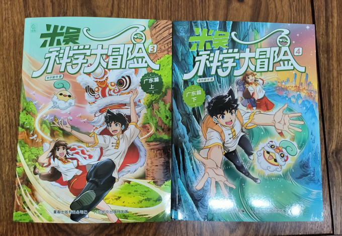 人民邮电出版社绘本/图画书