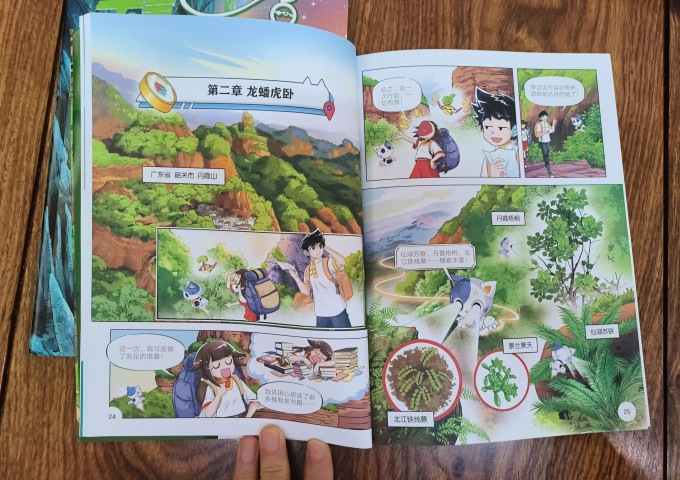 人民邮电出版社绘本/图画书