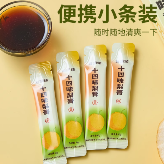 邂逅寻味颂十四味梨膏，开启一场滋养身心的甜蜜之旅