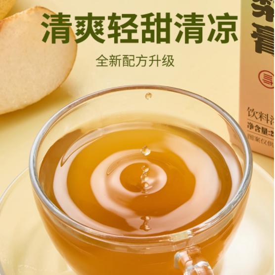 寻味颂十四味梨膏：千年古方，一口润泽