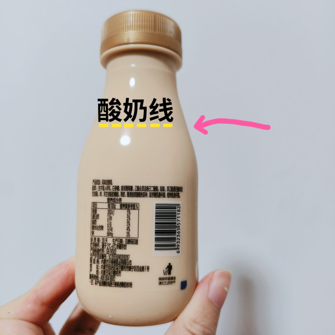 兰格格低温酸奶