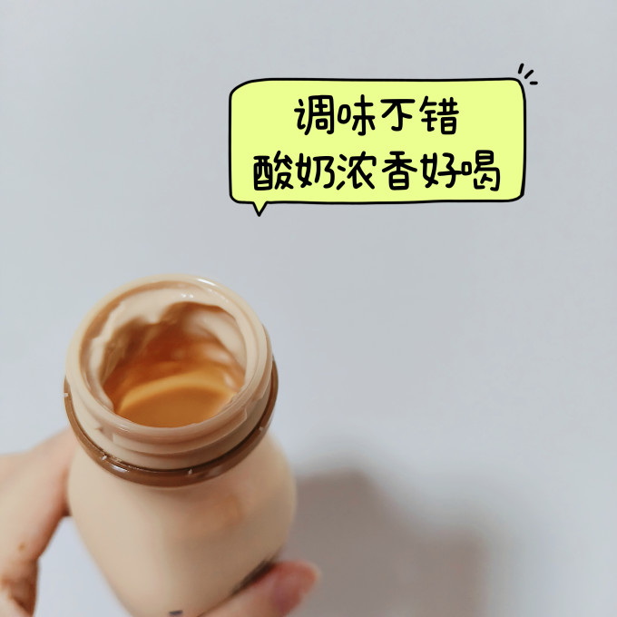 兰格格低温酸奶
