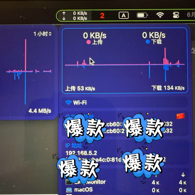 苹果普通笔记本